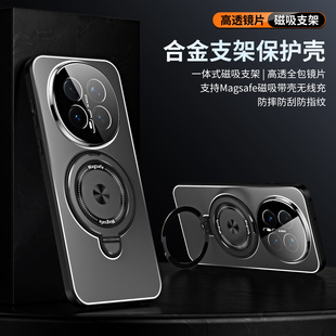 适用荣耀magic8pro手机壳新款磁吸旋转支架Magic7pro金属磨砂自带镜头膜magic6全包防摔保护套简约商务高级感