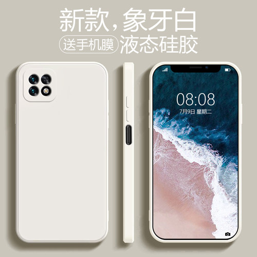 适用华为荣耀x30i手机壳高级感X30i直边摄像头全包镜头X30液态硅胶30I防摔保护套方形ryX30i网红ins简约男女