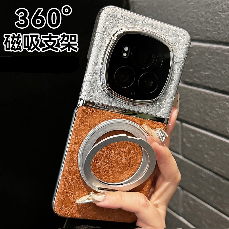 适用华为荣耀magic6手机壳防摔超薄皮质Magic5云龙纹国风潮牌magic7/8pro男女高级感5g奢华简约镜头全包硬壳