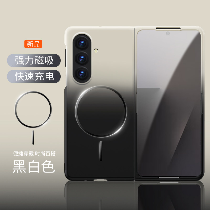 适用于三星ZFold7手机壳新款z fold7折叠屏超薄渐变肤感磨砂保护套w26心系天下全包磁吸圈防摔外壳5G男女限量