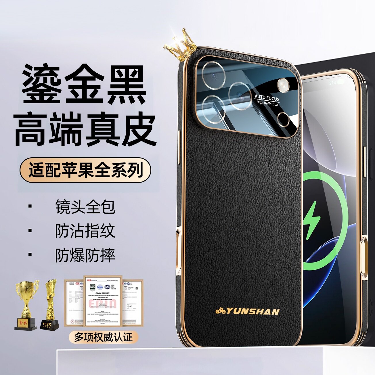 适用苹果17pro手机壳新款iPhone16promax真皮电镀直边17Air镜头全包防摔男16Pro保护壳5g高档17PRO高级感商务