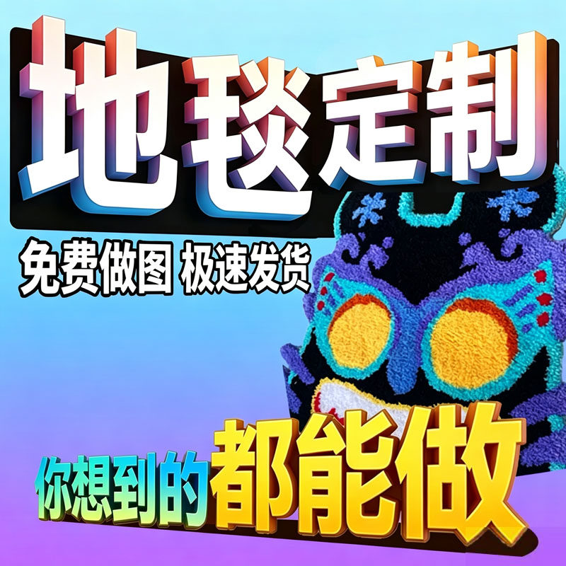 家庭商用定制定做logo免费设计图片