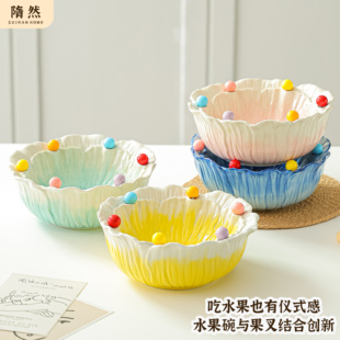 花朵水果碗客厅茶几家用高档陶瓷水果盘碗创意水果叉套装可爱餐具