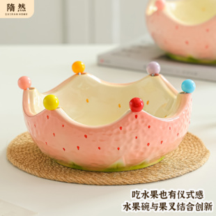 草莓水果碗果盘客厅茶几家用陶瓷水果盘碗创意水果叉套装可爱餐具