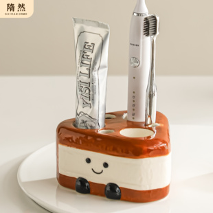 陶瓷电动牙刷收纳置物架卫生间洗漱台洗手台牙刷牙膏可爱底座支架