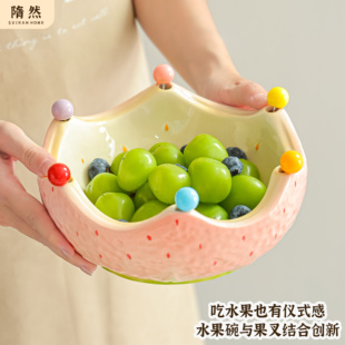 草莓果碗家用客厅茶几创意可爱陶瓷水果盘不锈钢水果叉收纳罐套装