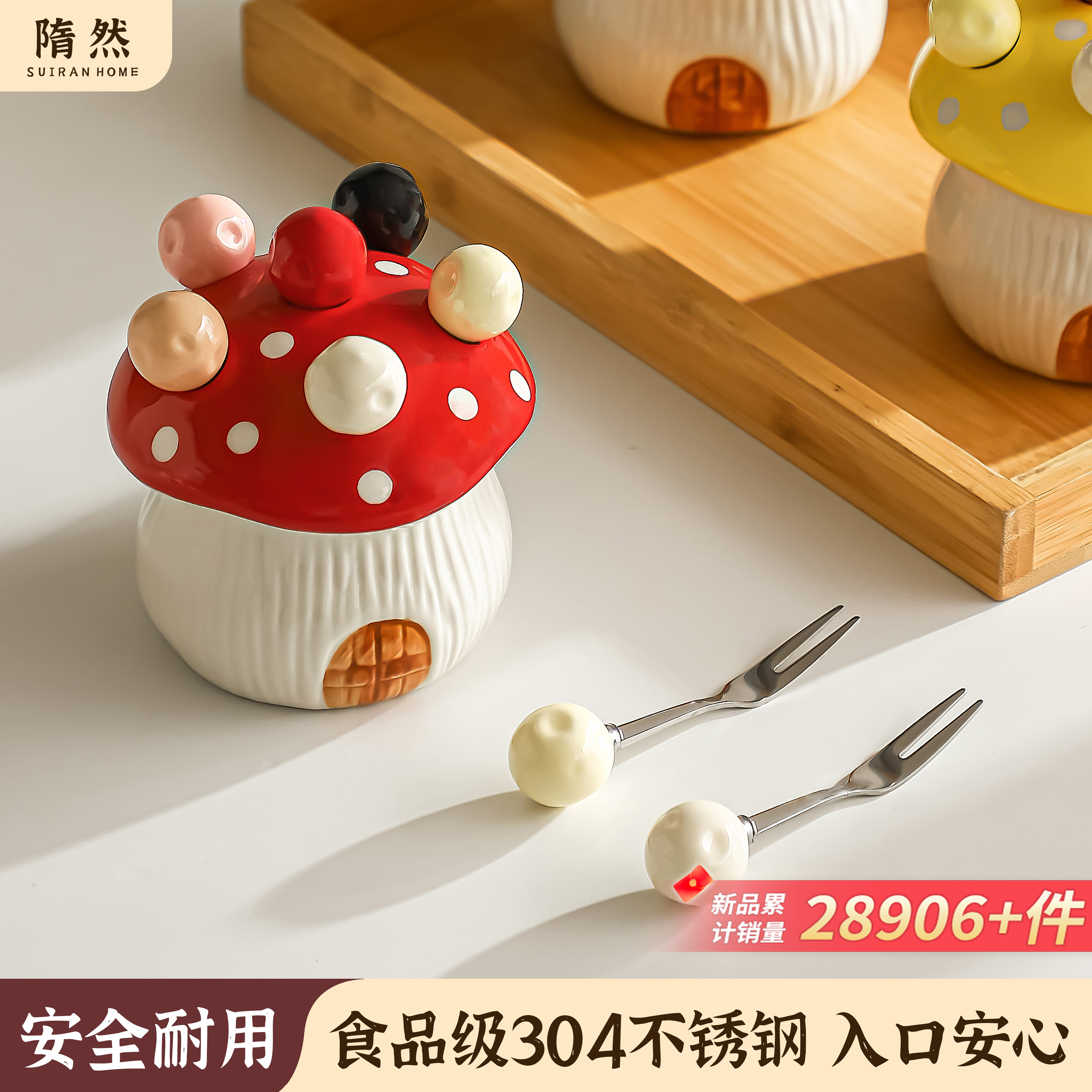 蘑菇水果叉套装家用不锈钢甜品可爱小叉子收纳罐果插儿童安全果签