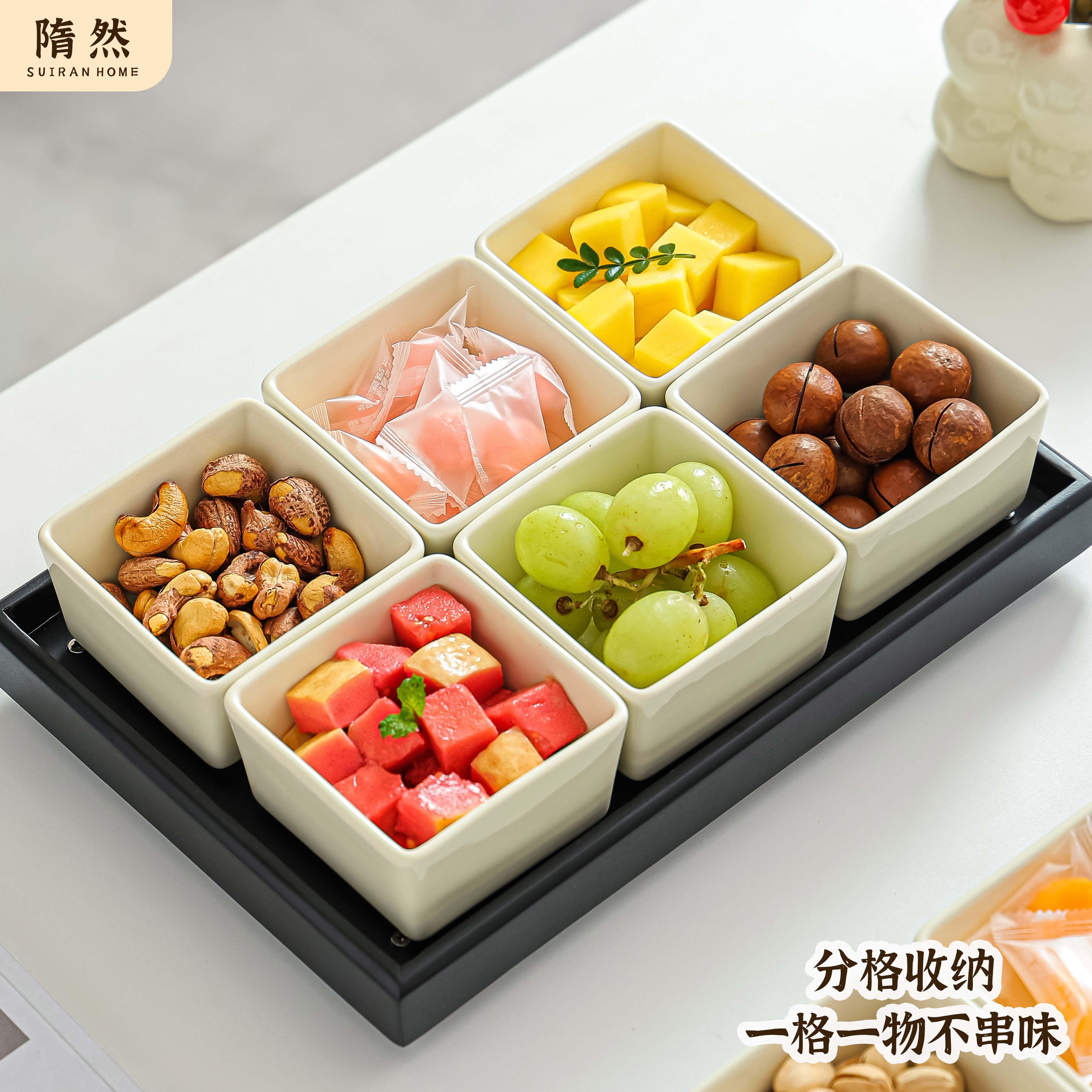 【小红书推荐】原创陶瓷分格果盘