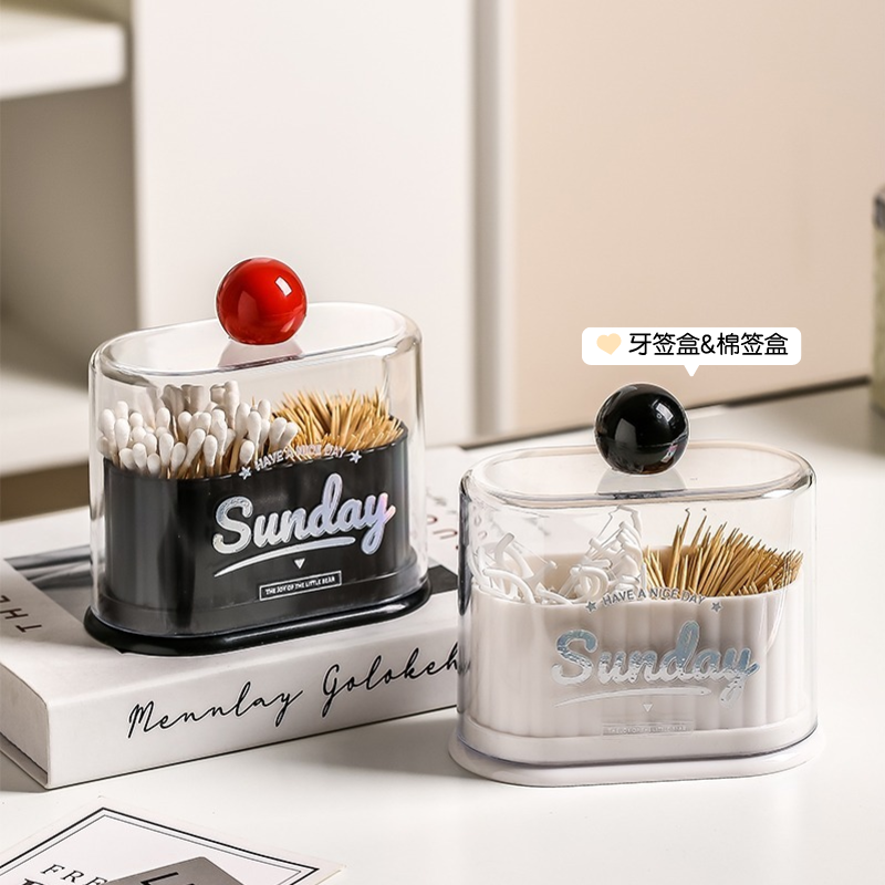 轻奢牙签盒家用高档创意棉签盒高级牙签罐牙线盒新款高颜值收纳盒,收纳整理,牙签盒,淘宝优惠券,粉丝福利购,淘宝优惠卷
