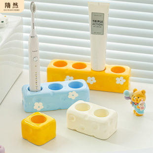 奶油风电动牙刷收纳置物架洗漱台洗手台牙膏牙刷陶瓷可爱底座支架