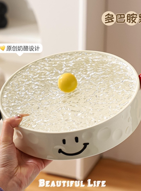 陶瓷果盘客厅茶几轻奢高档零食家用带盖分格摆放盘糖果干果收纳盒