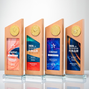 高端奖杯定制高档大气送优秀员工老师创意纪念品退休实木水晶奖牌