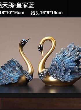轻奢客厅情侣天鹅摆件高级感家居