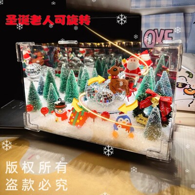 新年财神usb旋转魔方小夜灯手工