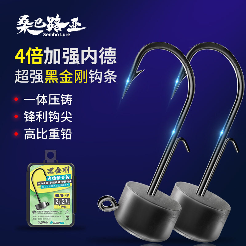 桑巴加强内德铅头钩钓鱼黑坑路亚鲈鱼鳜鱼专用不倒翁内德钩浮水
