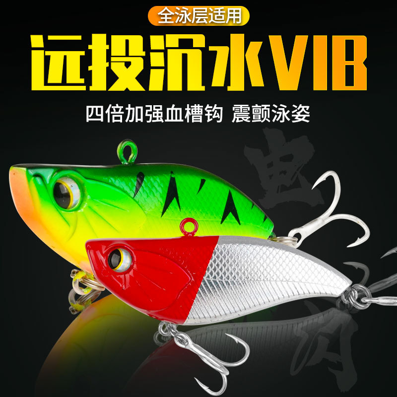 新款g远投vib路亚饵 血槽钩沉水塑料硬饵 内置钢珠镭射双钩假饵 户外/登山/野营/旅行用品 活饵/谷麦饵等饵料 原图主图