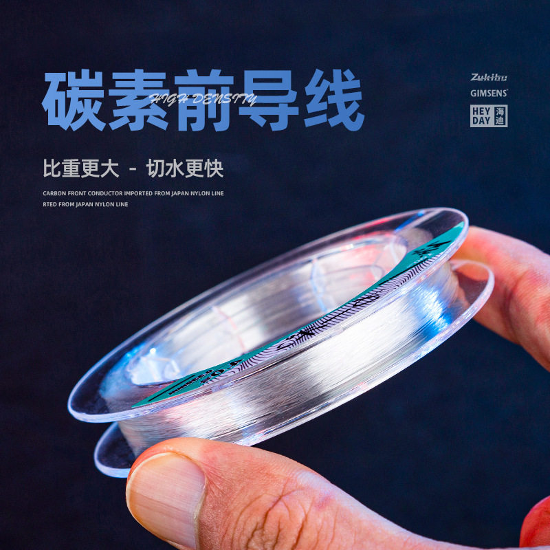 进口碳线路亚专用前导线矶钓海钓耐磨碳素线子线钓鱼主线