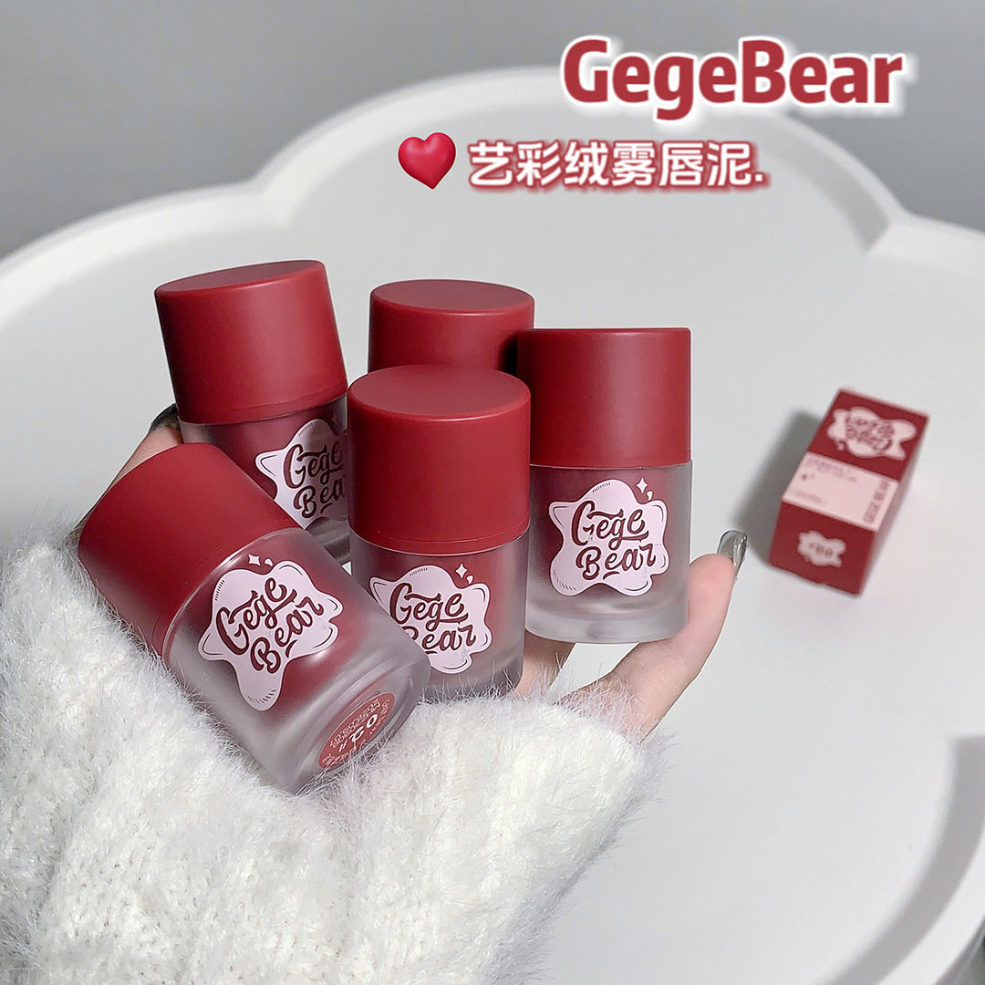 新款推荐gegebear绒雾唇泥哑光防水不易脱妆唇颊两用日常显白口红
