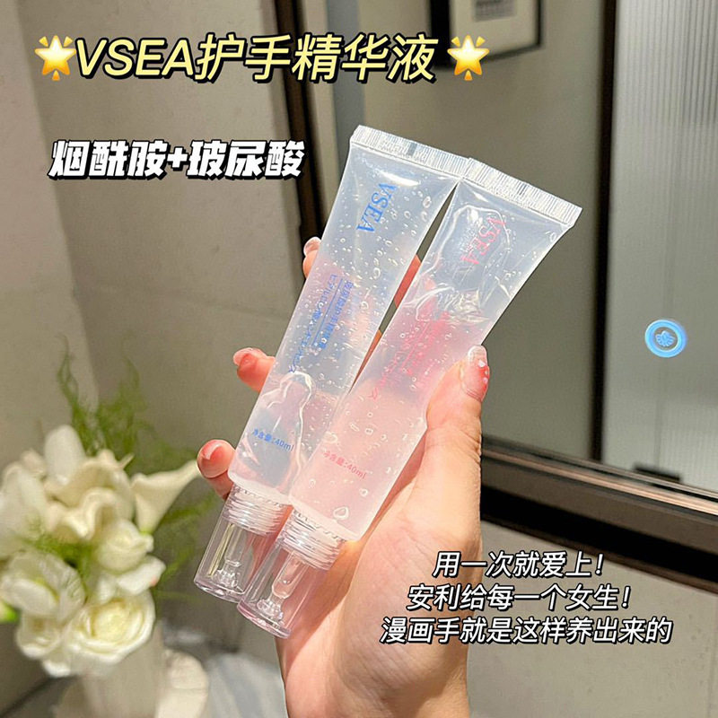 新款推荐玻尿酸护手精华液改善死皮倒刺淡化手纹清新淡香清爽