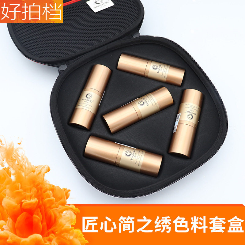 匠心简之绣色料套盒半纹绣雾眉色乳简之秀眉部眼线美瞳线套盒