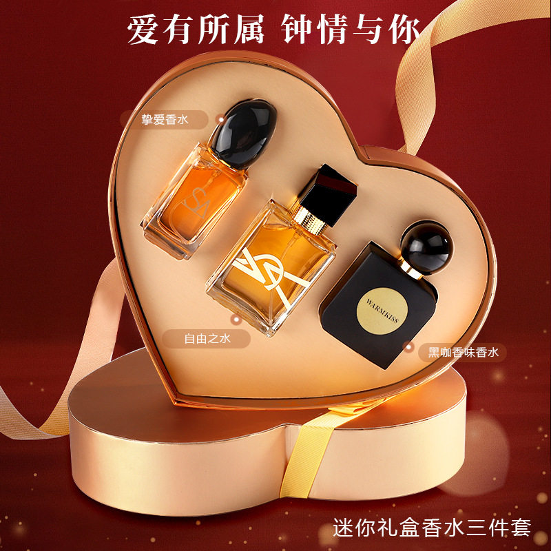 新款推荐黑自由之水挚爱香水礼盒三件套装情人节