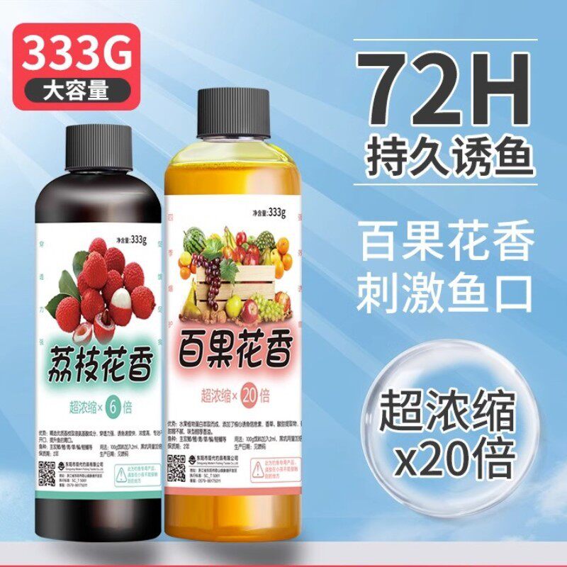 百果花香小药黑坑鲤鱼专用果酸诱鱼剂野钓鱼饵料开口剂复合