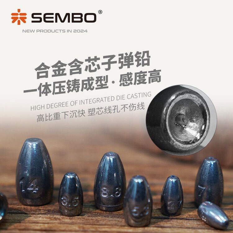 桑巴合金腰鼓子弹铅坠德州钓组塑芯线孔不伤线超远投防挂底子弹图片