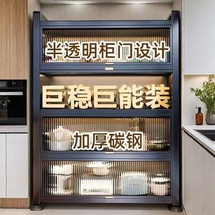 加厚厨房橱柜厨房隔断储物柜子床头收纳柜多功能微波炉收纳柜碗柜