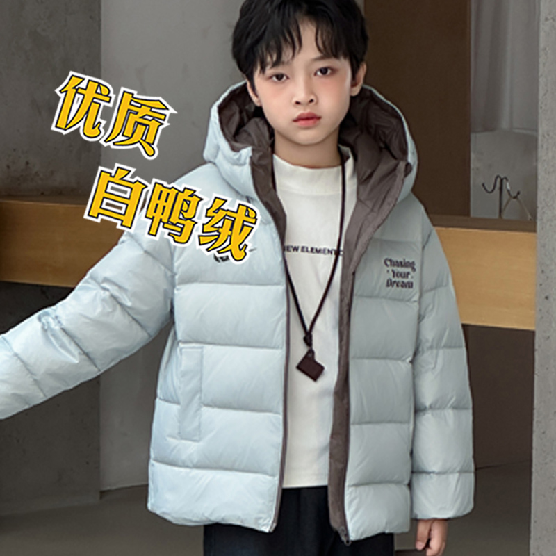 官方正品儿童羽绒服男童女童白鸭绒外套中小童保暖学生潮牌童装
