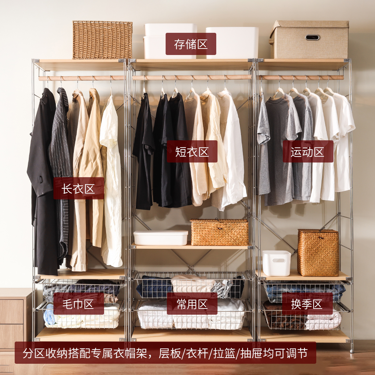 日式实木衣帽架落地衣架卧室开放式衣柜金属不锈钢置物架收纳柜子