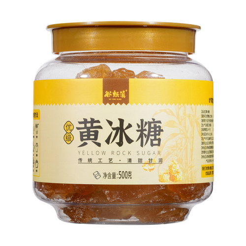 云南优级黄冰糖老冰糖小粒手工多晶冰糖块500g瓶装食用烹饪清甜