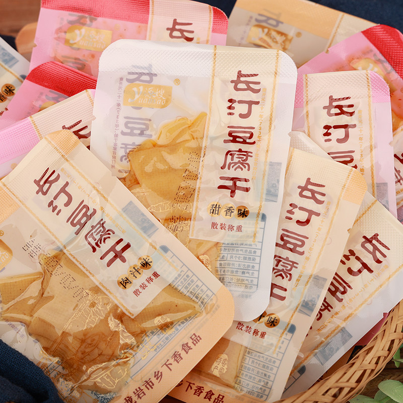 福建长汀客家豆腐干手工豆干五香麻辣独立包装零食汀州源458g特产