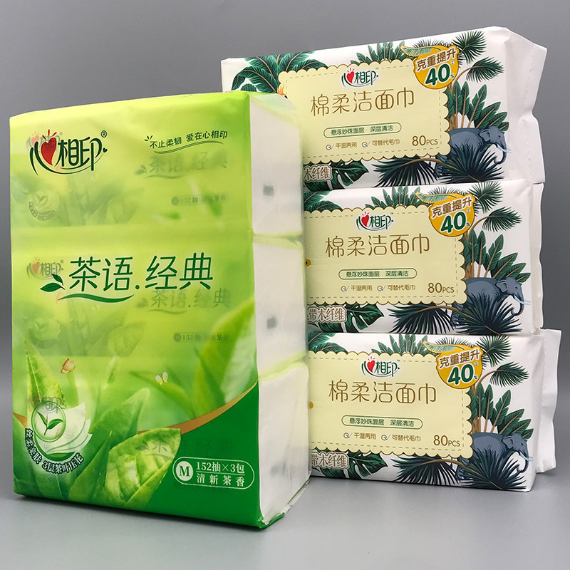 心相印一次性洗脸巾双面清洁袋装棉柔巾80片茶语茶香纸面巾组合,洗护清洁剂/卫生巾/纸/香薰,棉柔巾/洗脸巾,淘宝优惠券,粉丝福利购,淘宝优惠卷