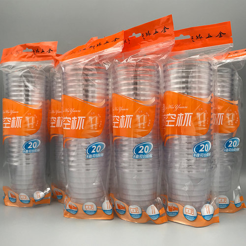 金五缘240ml500只硬质茶杯航空杯