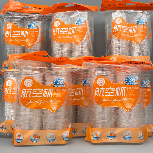 金五缘60ml1080只硬质透明航空杯