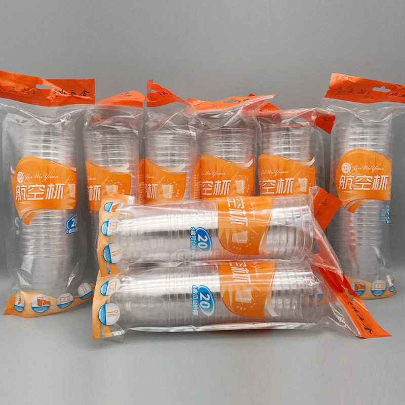 200ml硬质一次性杯子金五缘航空杯耐高温塑料杯加厚透明茶杯整箱,餐饮具,塑杯,淘宝优惠券,粉丝福利购,淘宝优惠卷