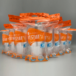 150ml硬质宽口直筒杯金五缘航空杯一次性杯子茶杯加厚透明杯整箱