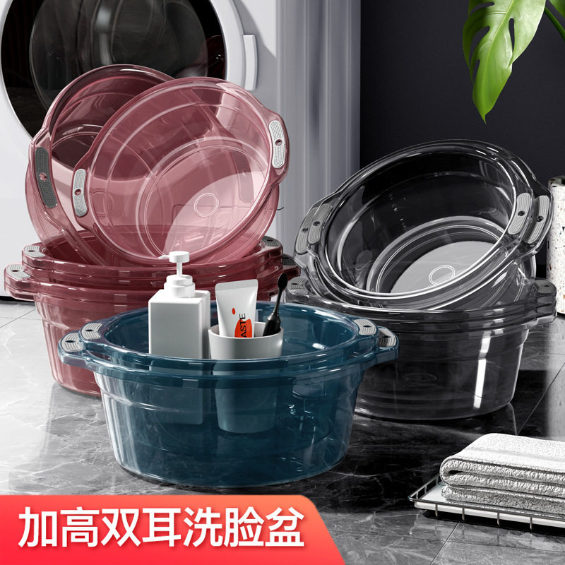 家用脸盆浴室卫生间洗衣盆学生宿舍大号透明防滑双耳加厚洗脸盆,家庭/个人清洁工具,坐浴盆,淘宝优惠券,粉丝福利购,淘宝优惠卷