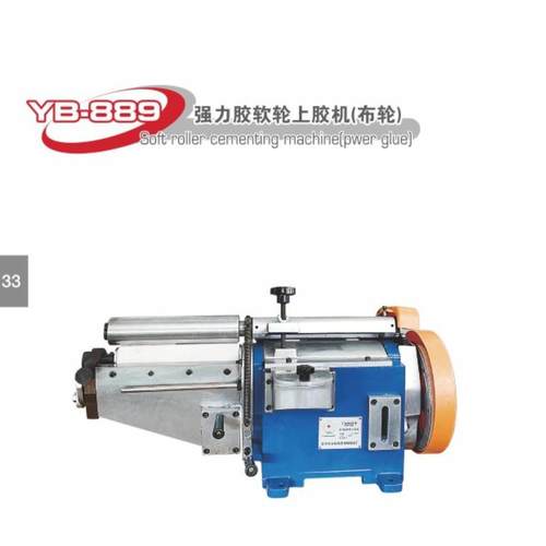 厂家直销889强力胶软轮上胶机（布轮）过胶机黄胶机过胶宽度24CM