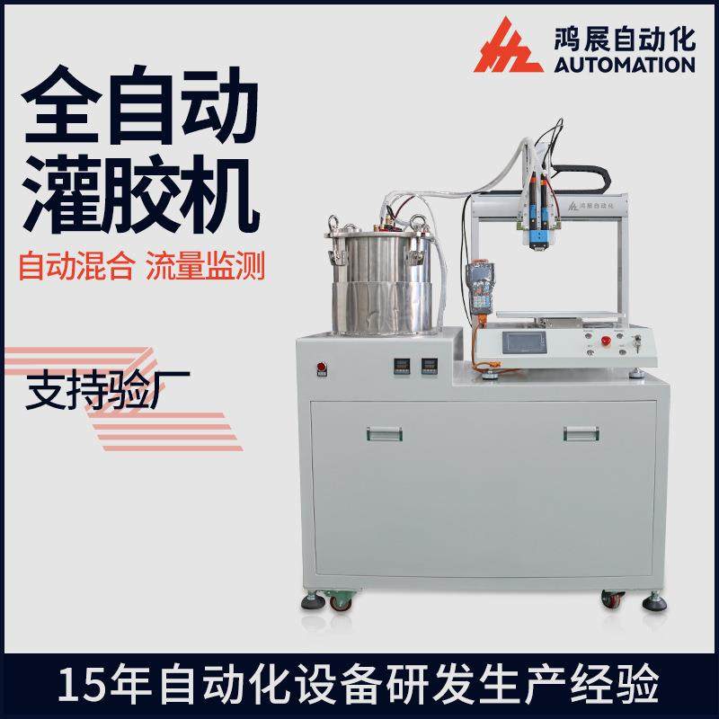 厂家直供双组份灌胶机螺杆泵传感器ab胶混合灌胶桌面式灌胶机,五金/工具,电动打胶机,淘宝优惠券,粉丝福利购,淘宝优惠卷