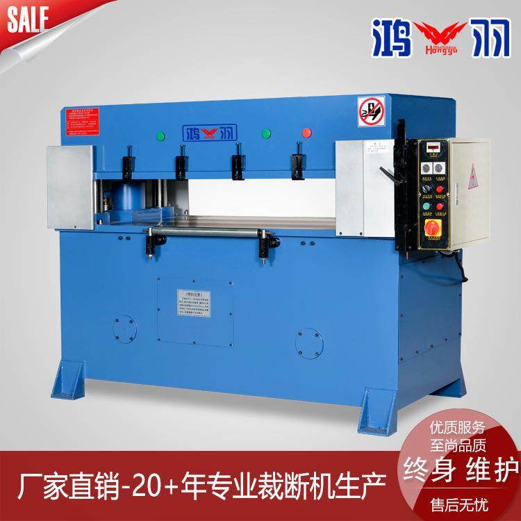 厂家直销百洁布裁断冲床80吨大吨位裁床塑料油压裁剪机裁断机,纺织面料/辅料/配套,皮革加工设备,淘宝优惠券,粉丝福利购,淘宝优惠卷