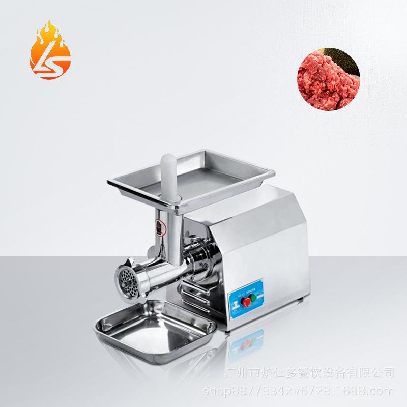 全自动22型32型绞肉机商用绞肉机食品加工机械电动碎肉切肉机出口
