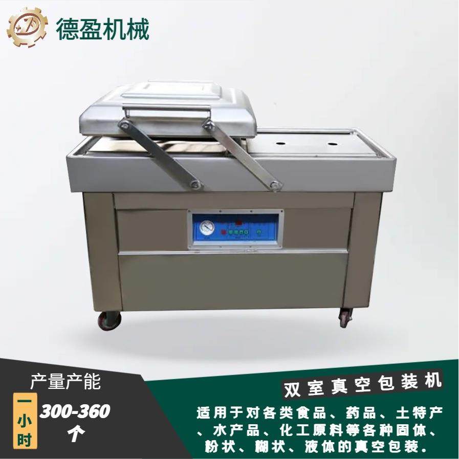 自动双室真空包装机滚动式真空包装机蔬菜海鲜药材真空真空封口机,厨房电器,其他商用厨电,淘宝优惠券,粉丝福利购,淘宝优惠卷