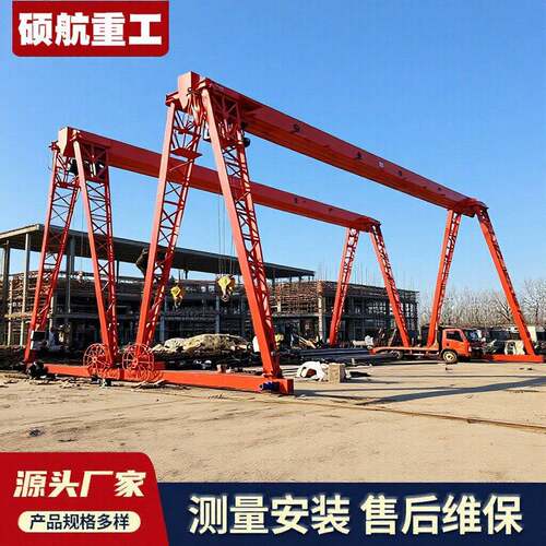 轨道龙门吊厂家0吨电动梁龙门吊室外货场搬运10吨门式起重机