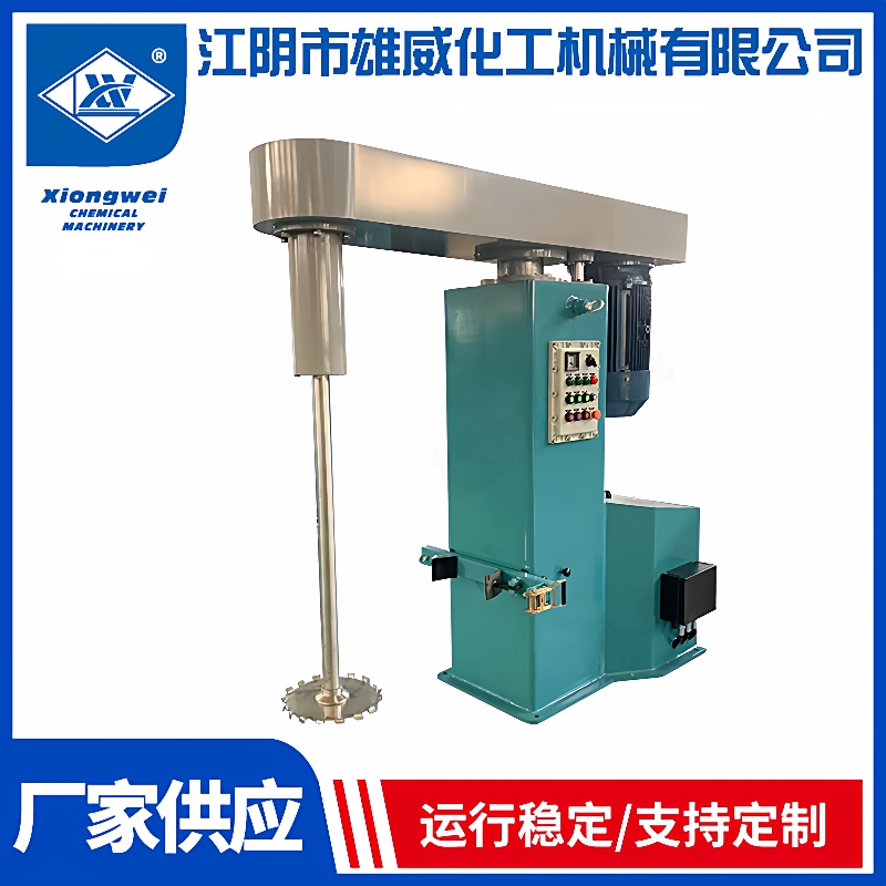 高速打浆机液压升降分散机涂料分散机出口型增强型机架支持定制