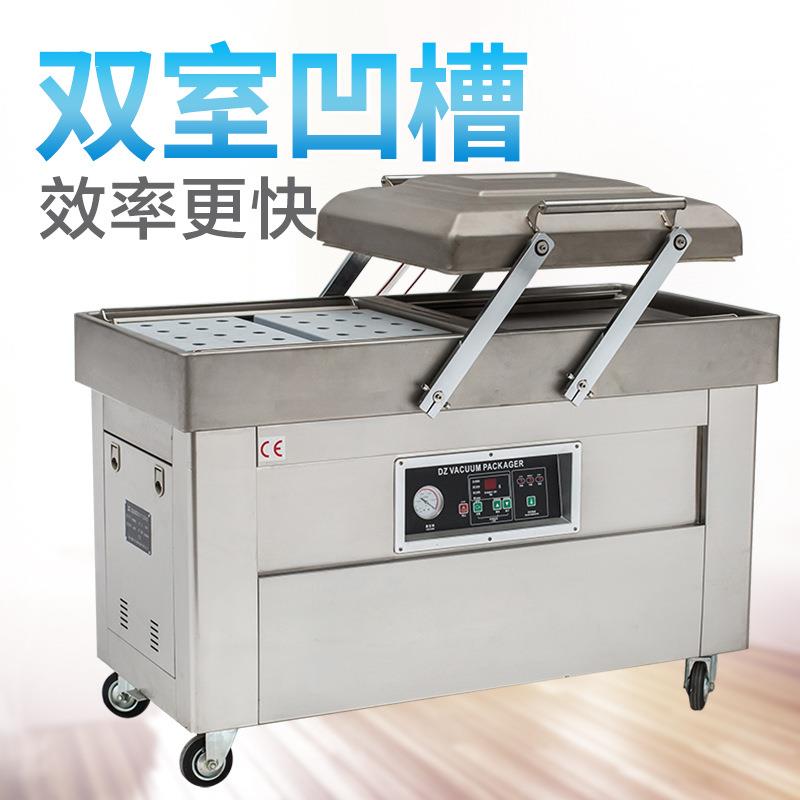 鑫空牌DZ400双室凹槽真空包装机全自动台式商用食品包装真空机