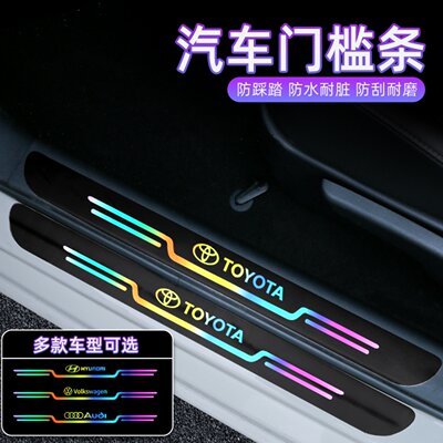 汽车门槛条防踩踏保护贴亚克力