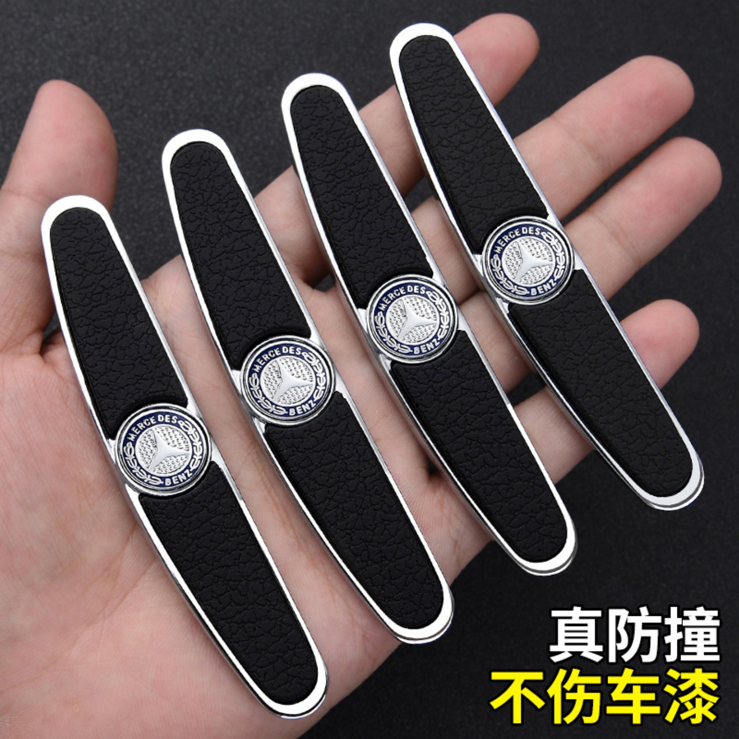 汽车通用防刮条门边装饰贴带