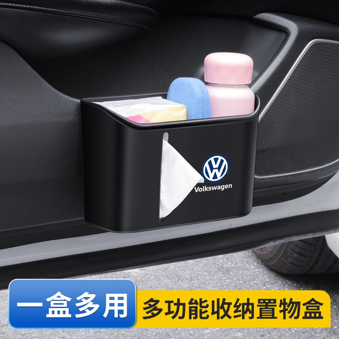 汽车前后排多功能收纳置物盒车内雨伞易储物桶纸巾架车载垃圾桶袋,汽车用品/电子/清洗/改装,车载收纳箱/袋/盒,淘宝优惠券,粉丝福利购,淘宝优惠卷