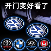 【充电款】车门动态迎宾灯汽车投影灯车门改装照地灯